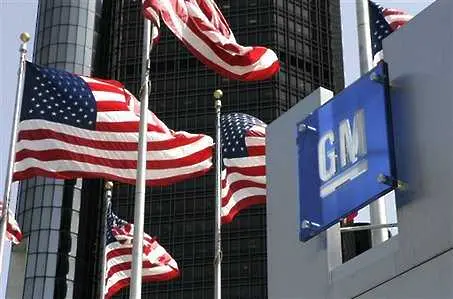 General Motors възстановява на работа 2 хил. служители