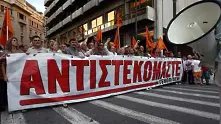 Информационно затъмнение в Гърция заради стачка   