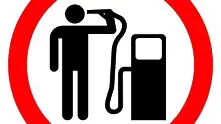Щафетен протест срещу цените на горивата в цялата страна