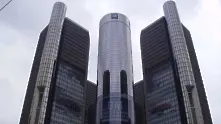 General Motors инвестира в американските си заводи