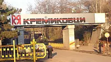 „Кремиковци“ с над 40% печалба след продажбата му   