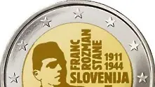 Скандал заради евромонета избухна в Словения   