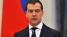 Дмитрий Медведев с първа, голяма пресконференция