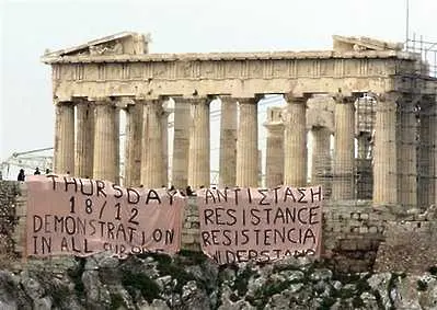 Десетки хиляди протестират в Атина