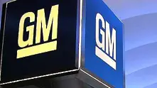 General Motors планира ръст на продажбите в Южна Америка