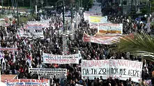 Поредни стачки блокираха Гърция