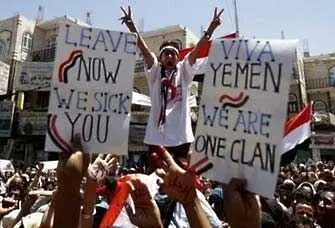 МВнР: Българи, напуснете незабавно Йемен!