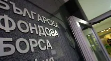 Борсовите индекси се сринаха с над 1%