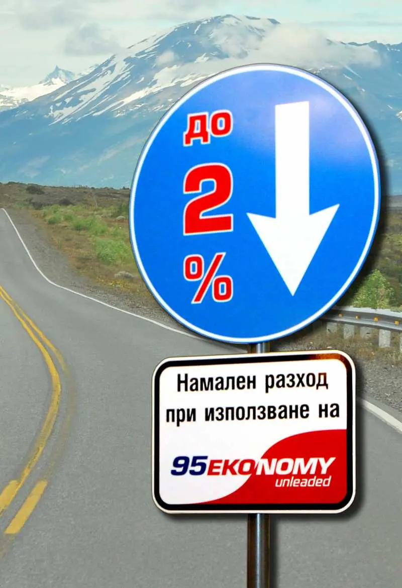 Ръст на продажбите през 2011 г. отчетоха бензиностанции ЕКО