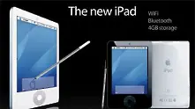 Apple пуска нова реклама за iPad 2 – „Сега”