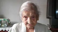 Най-възрастната жена почина в Бразилия