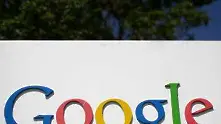Google купи нов домейн