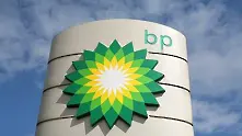  BP отчете 5,3 млрд. долара печалба