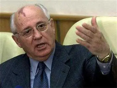 Михаил Горбачов: Избирателната система в Русия е сбъркана