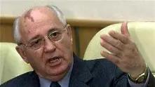 Михаил Горбачов: Избирателната система в Русия е сбъркана