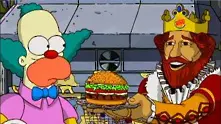Burger King се отказа от Краля