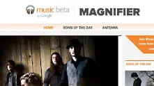 Google отвори музикален блог