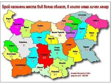 Почти 600 хил. българи са лишени от лекар