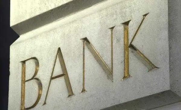 Началото на банките
