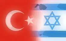 Турция прекратява търговията с Израел