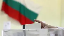 Предизборната кампания – задължително на български език