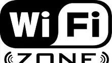Още три безплатни Wi-Fi зони в София