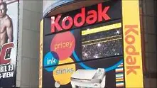 Kodak отрече слух за банкрут