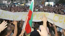 Хиляди на протеста в Пловдив