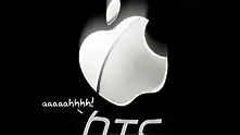 HTC отново съди Apple