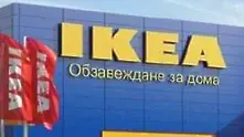 С рязане на дънер бе открит първият магазин IKEA у нас   