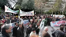 Гърция отново протестира
