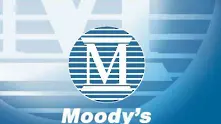 И Moody's понижи рейтинга на Испания