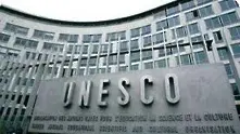 САЩ спряха финансирането на ЮНЕСКО заради Палестина