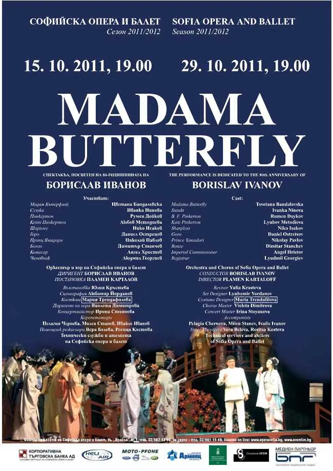 „Мадам Бътерфлай” на сцената на Софийската опера довечера