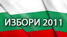 Кого избрахме и къде ще се гласува втори път (обзор)