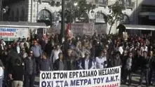 Нови стачки блокират Гърция днес   