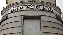 Standard & Poor’s понижи рейтинга на BNP Paribas