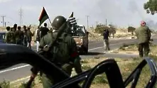 Войната в Либия свършва днес?