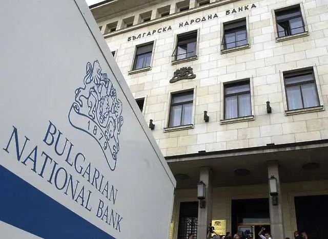 БНБ променя наредбата за контрол върху българските пари в обръщение