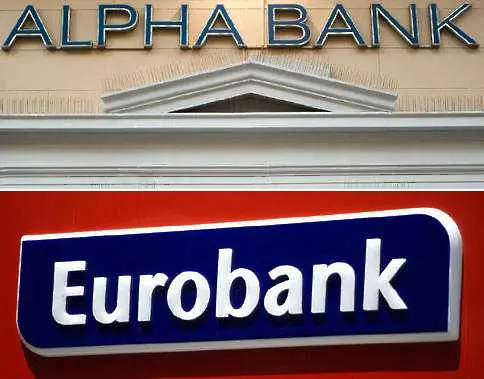 Eurobank и Alpha Bank се сливат в най-голямата банка в Югоизточна Европа 