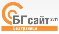 Сайтът на НАП спечели наградата на публиката в конкурса „Сайт на годината”