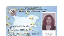 300 пощенски клона в страната ще издават европейска здравна карта