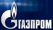 „Газпром” очаква понижение на цените на газа за Европа   