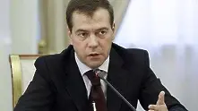 Медведев: Русия ще помогне на Еврозоната