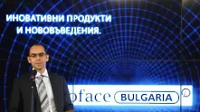 Кофас България с бизнес наградата за иновативни продукти