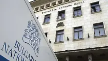 БНБ отмени частично надзорната мярка над Общинска банка