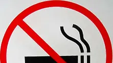 Кабинетът реши: Пълна забрана за пушене на закрито от 1 юни догодина