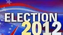 2012 – година на избори