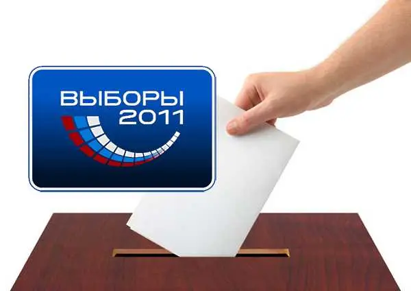 Русия избира парламент днес
