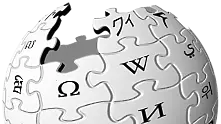 Английската Уикипедия пред спиране